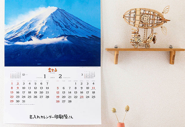 【SB-020】富士山（世界文化遺産）